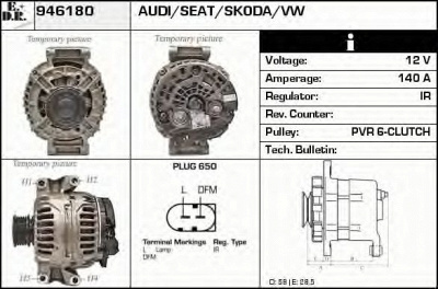 EDR 946180 - Генератор