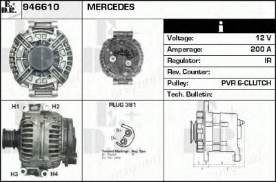 EDR 946610 - Генератор