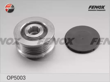 FENOX op5003 -  Механизм свободного хода генератора