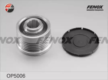 FENOX op5006 -  Механизм свободного хода генератора