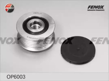 FENOX op6003 -  Механизм свободного хода генератора