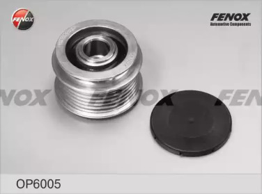 FENOX op6005 -  Обгонная муфта генератора _ fenox_ audi a3 99-01 1.9d; vw golf 97/ sharan 97-10/ skoda octavia 96/ seat alhambra 97-10 1.8