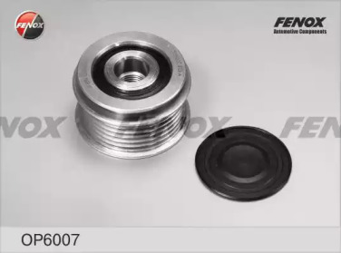 FENOX op6007 -  Механизм свободного хода генератора