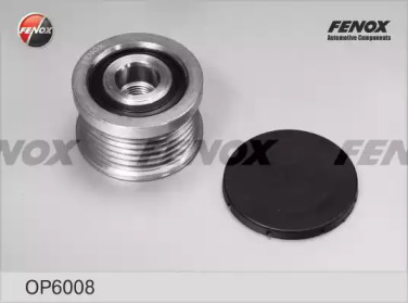 FENOX op6008 -  Механизм свободного хода генератора