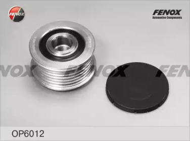 FENOX op6012 -  Механизм свободного хода генератора