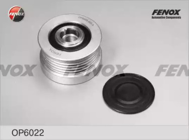 FENOX op6022 -  Механизм свободного хода генератора