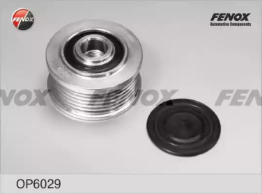 FENOX op6029 -  Механизм свободного хода генератора
