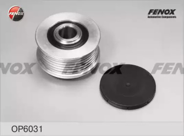 FENOX op6031 -  Механизм свободного хода генератора