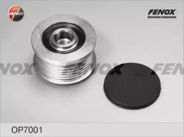 FENOX op7001 -  Механизм свободного хода генератора