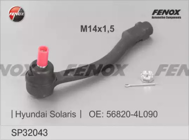 FENOX sp32043 -  Наконечник поперечной рулевой тяги