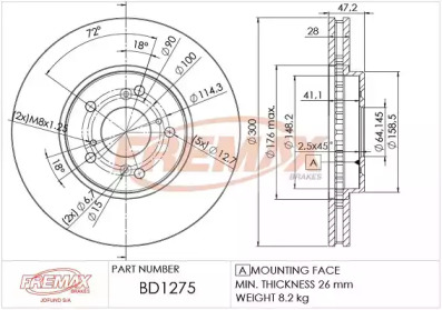 FREMAX bd1275 -  Диск тормозной передний вентилируемый