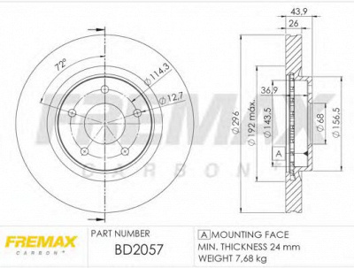 FREMAX bd2057 -  Тормозной диск