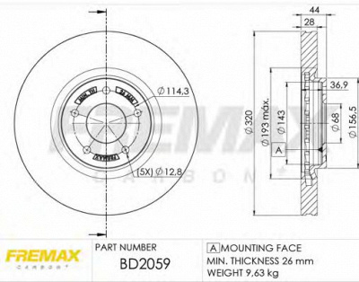FREMAX bd2059 -  Диск тормозной вентилируемый