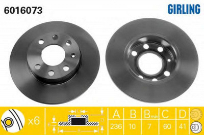 GIRLING 6016073 -  Тормозной диск