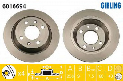 GIRLING 6016694 -  Тормозной диск