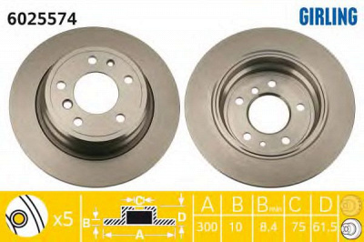 GIRLING 6025574 -  Тормозной диск