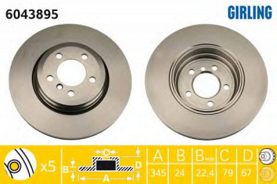 GIRLING 6043895 -  Тормозной диск