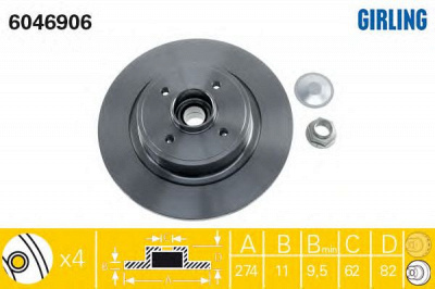 GIRLING 6046906 -  Тормозной диск