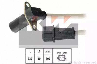KW 453094 - Датчик импульсов