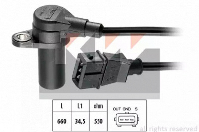 KW 453149 - Датчик импульсов