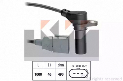 KW 453218 - Датчик импульсов