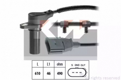KW 453259 -  Датчик импульсов