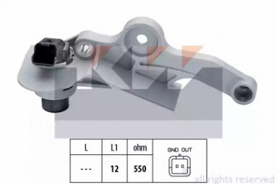 KW 453299 - Датчик импульсов
