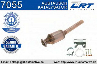 LRT 7055 - Катализатор