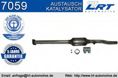 LRT 7059 -  Катализатор