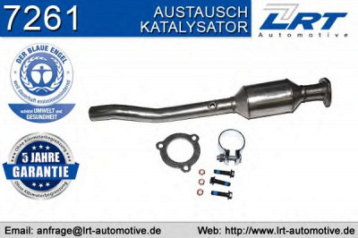 LRT 7261 -  Катализатор