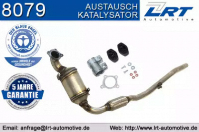 LRT 8079 -  Катализатор