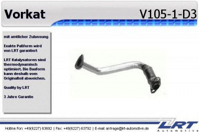 LRT v1051d3 -  Комплект дооснащения, предварительный катализатор