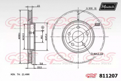 MAXTECH 8112070000 -  Тормозной диск