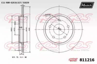 MAXTECH 8112160000 -  Тормозной диск