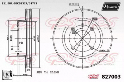 MAXTECH 8270030080 -  Тормозной диск