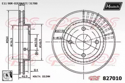 MAXTECH 8270100080 -  Тормозной диск