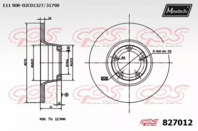 MAXTECH 8270120000 -  Тормозной диск