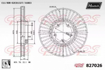 MAXTECH 8270260080 -  Тормозной диск