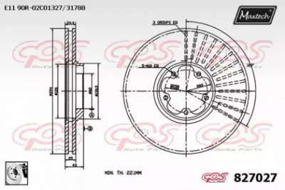MAXTECH 8270270080 -  Тормозной диск