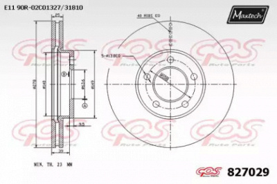 MAXTECH 8270290000 -  Тормозной диск