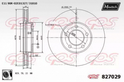 MAXTECH 8270290060 -  Тормозной диск