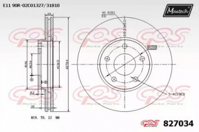 MAXTECH 8270340000 -  Тормозной диск