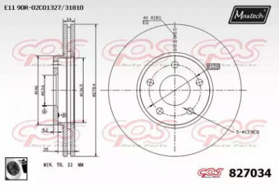 MAXTECH 8270340060 -  Тормозной диск