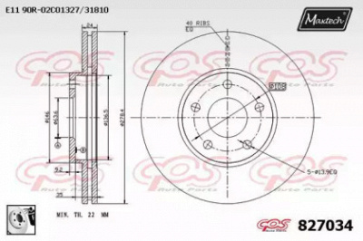 MAXTECH 8270340080 -  Тормозной диск
