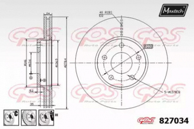 MAXTECH 8270346880 -  Тормозной диск