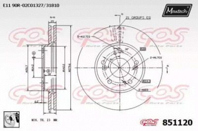 MAXTECH 8511200080 -  Тормозной диск