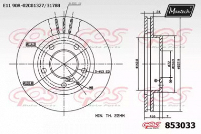 MAXTECH 8530330000 -  Тормозной диск