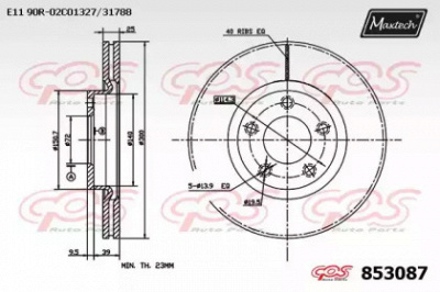 MAXTECH 8530870000 -  Тормозной диск