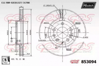 MAXTECH 8530940080 -  Тормозной диск