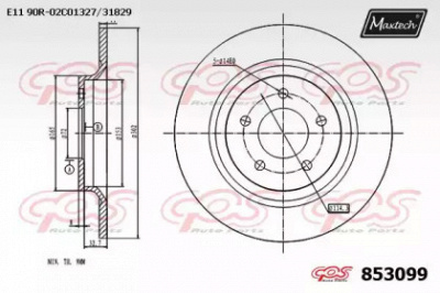 MAXTECH 8530990000 -  Тормозной диск